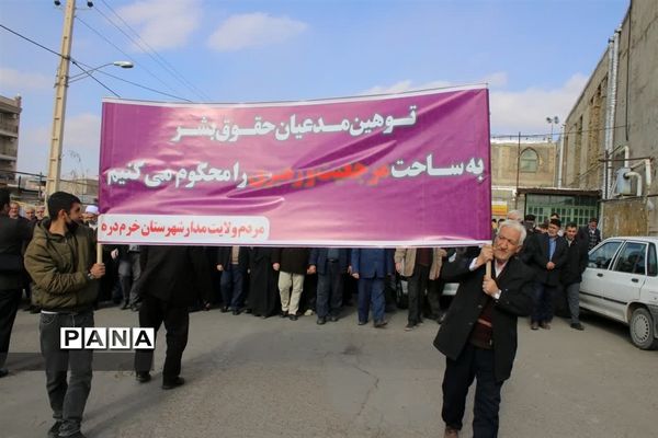 محکومیت توهین به رهبری و مرجعیت