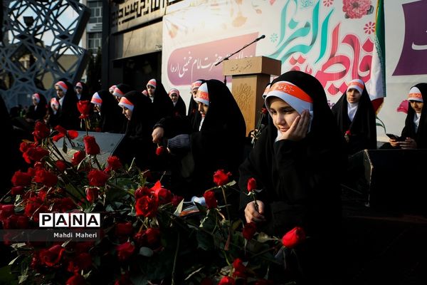 جشن خانوادگی میلاد حضرت فاطمه زهرا(س) در میدان امام حسین(ع)