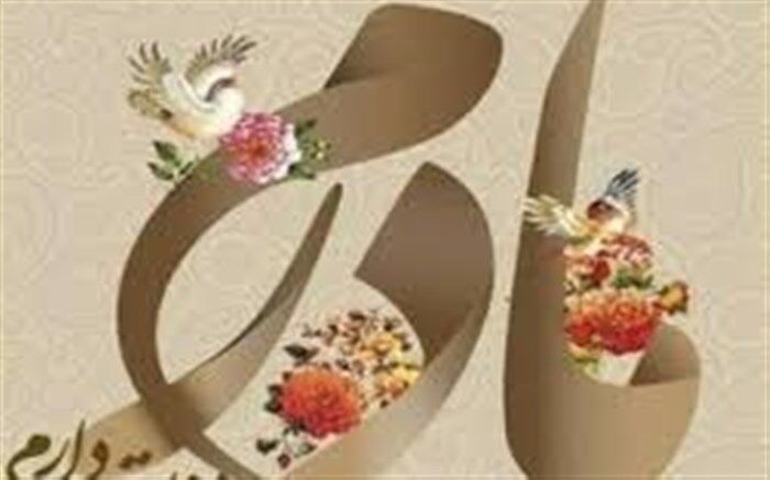 می نویسم مادر، می خوانم عشق