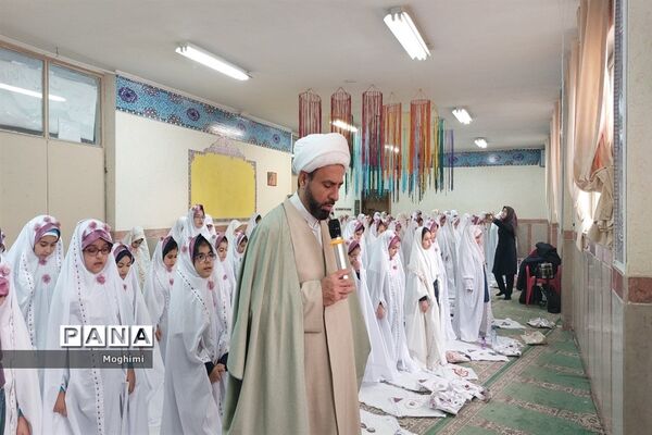 جشن عبادت دانش آموزان پایه سوم دبستان فیروزه منطقه ۱۳