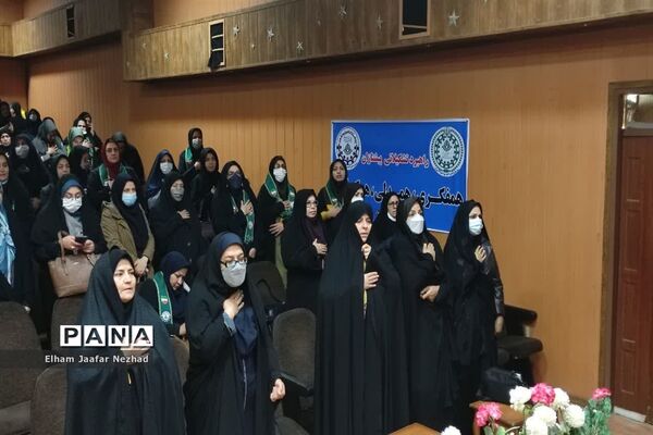 همایش مادران بهشتی ویژه مربیان  ناحیه چهار شیراز