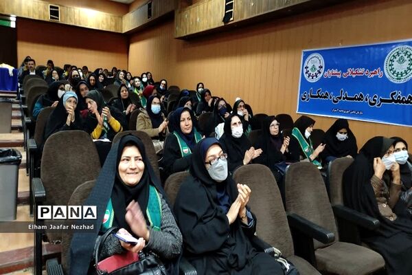 همایش مادران بهشتی ویژه مربیان  ناحیه چهار شیراز