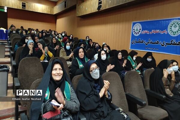 همایش مادران بهشتی ویژه مربیان  ناحیه چهار شیراز