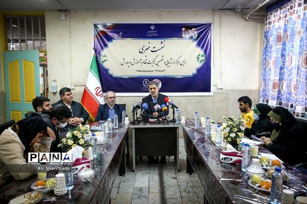 امتحانات نهایی