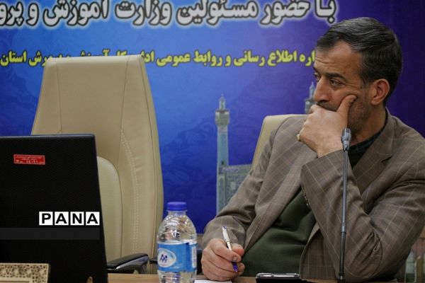 برگزاری جلسه قرارگاه جهادی عدالت تربیتی برابر استان اصفهان با حضور وزیر آموزش و پرورش