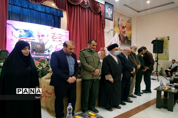 برگزاری همایش جان فدا در شاهین شهر