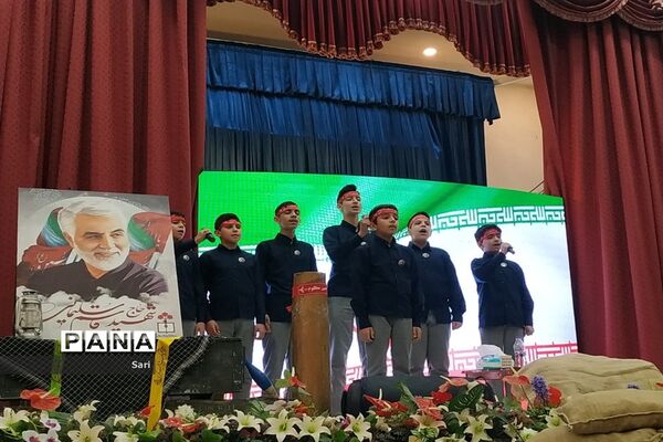 برگزاری همایش جان فدا در شاهین شهر