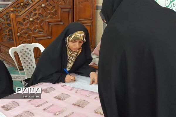 همایش بزرگ روز زن در مصلی چهاردانگه