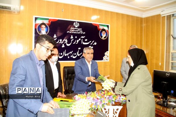برگزاری گردهمایی کارشناسان تکنولوژی و گروه‌های آموزشی متوسطه قطب 3 استان خوزستان
