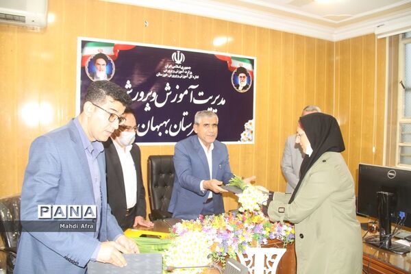 برگزاری گردهمایی کارشناسان تکنولوژی و گروه‌های آموزشی متوسطه قطب 3 استان خوزستان
