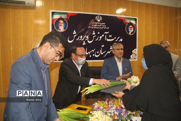 برگزاری گردهمایی کارشناسان تکنولوژی و گروه‌های آموزشی متوسطه قطب 3 استان خوزستان