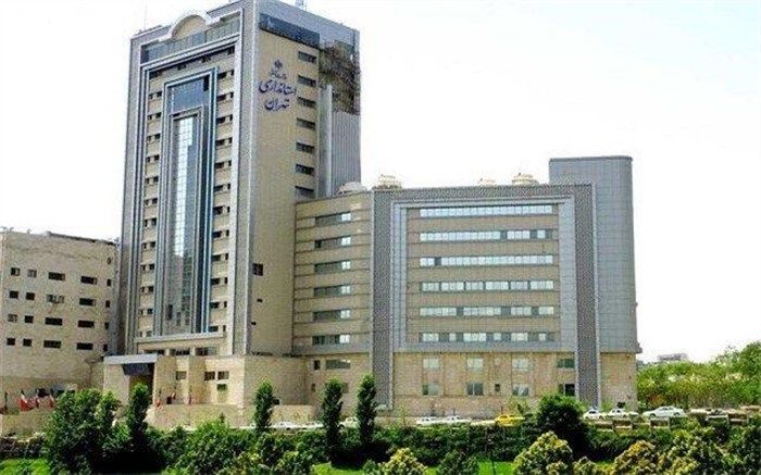 ادارات استان تهران با یک سوم ظرفیت دایر خواهد بود