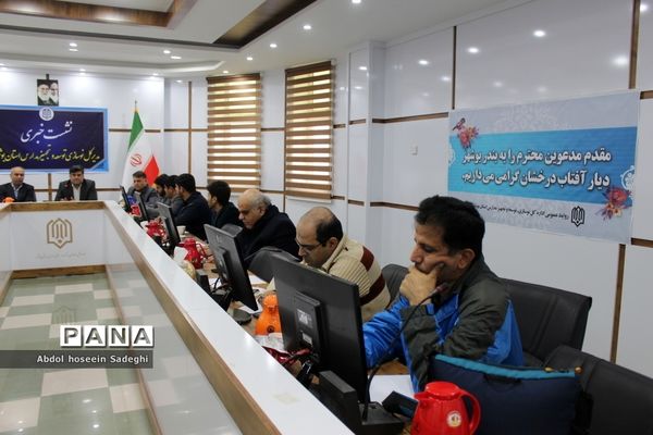نشست خبری مدیرکل نوسازی توسعه و تجهیز مدارس استان بوشهر