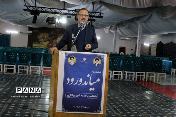 جلسه شورای اداری شهرستان میاندورود