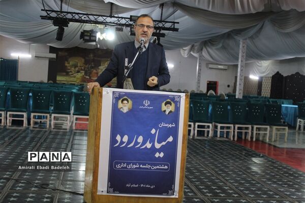 جلسه شورای اداری شهرستان میاندورود