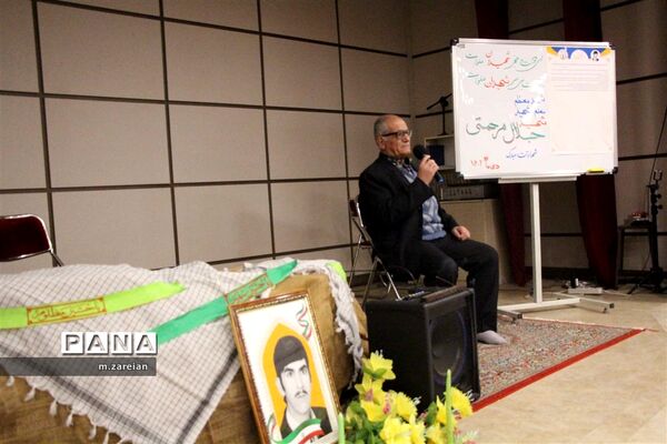 سالگرد معلم شهید جلال مرحمتی