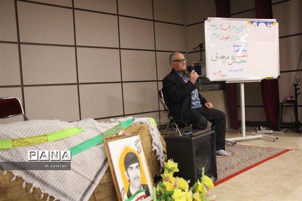 سالگرد معلم شهید جلال مرحمتی