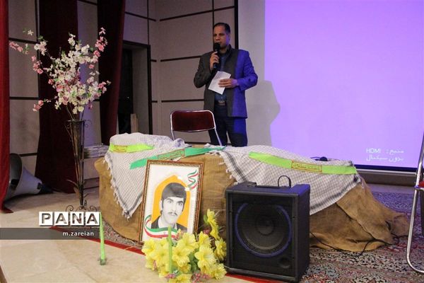 سالگرد معلم شهید جلال مرحمتی