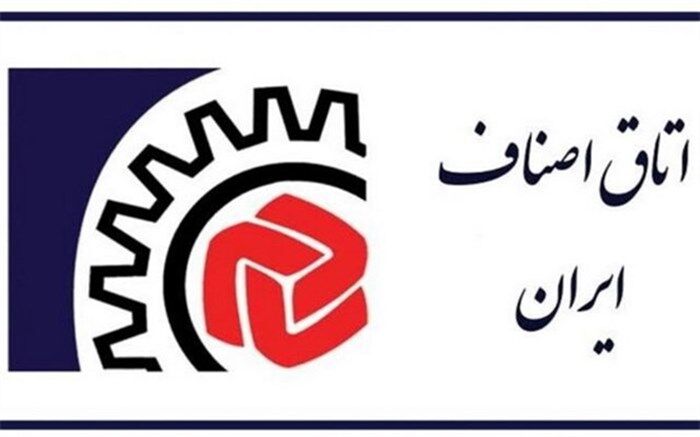اتاق اصناف از بازاریان خواست در مصرف گاز صرفه‌جویی کنند