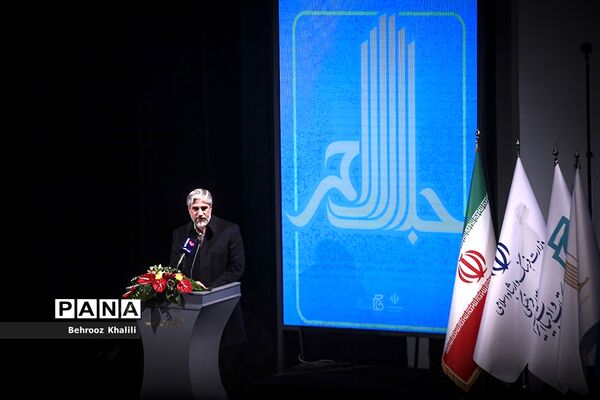 اختتامیه پانزدهمین دوره جایزه ادبی جلال آل احمد