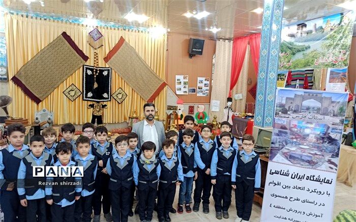هدف اصلی برگزاری نمایشگاه به تصویر کشیدن اتحاد و همبستگی اقوام مختلف بوده است