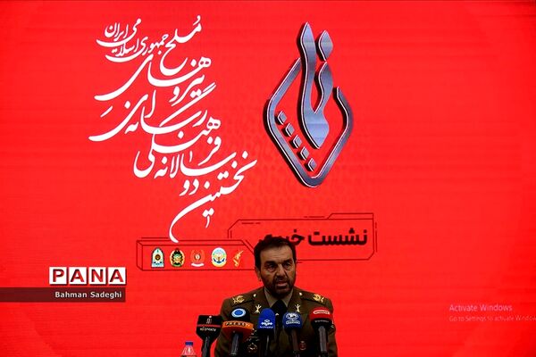 نشست خبری نخستین دوسالانه تولیدات فرهنگی و رسانه‌ای نیروهای مسلح