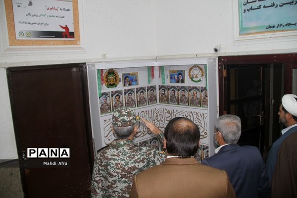 بازدید از دبستان سپهبد شهید قره‌نی پدافند هوایی شهرستان بهبهان