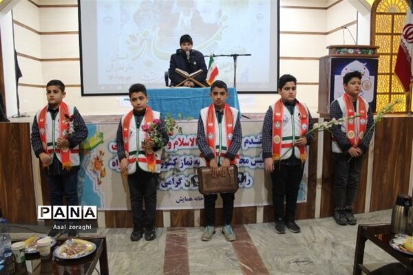 اجلاسیه سراسری نماز در مازندران