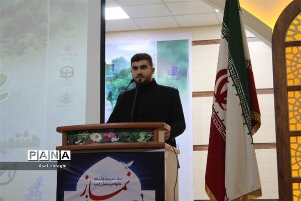 اجلاسیه سراسری نماز در مازندران