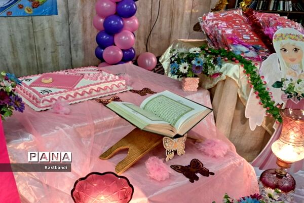جشن عبادت دانش‌آموزان پایه سوم دبستان نیایش منطقه ۱۳