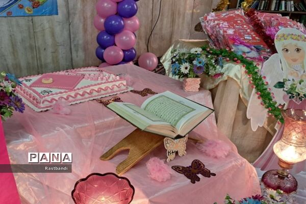 جشن عبادت دانش‌آموزان پایه سوم دبستان نیایش منطقه ۱۳