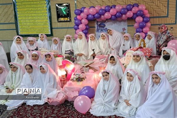 جشن عبادت دانش‌آموزان پایه سوم دبستان نیایش منطقه ۱۳