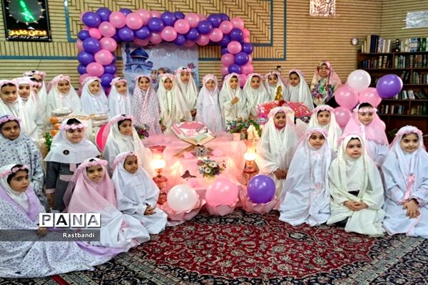 جشن عبادت دانش‌آموزان پایه سوم دبستان نیایش منطقه ۱۳