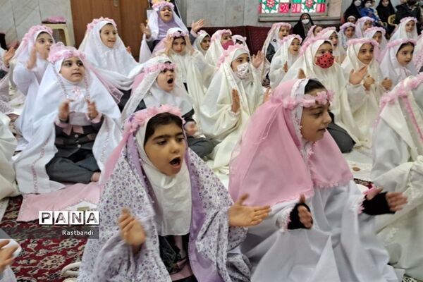 جشن عبادت دانش‌آموزان پایه سوم دبستان نیایش منطقه ۱۳