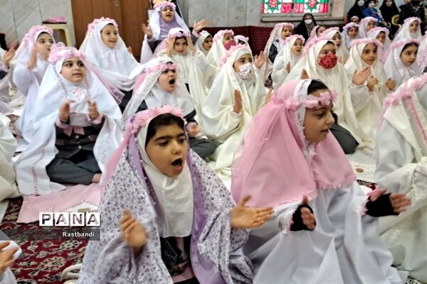 جشن عبادت دانش‌آموزان پایه سوم دبستان نیایش منطقه ۱۳