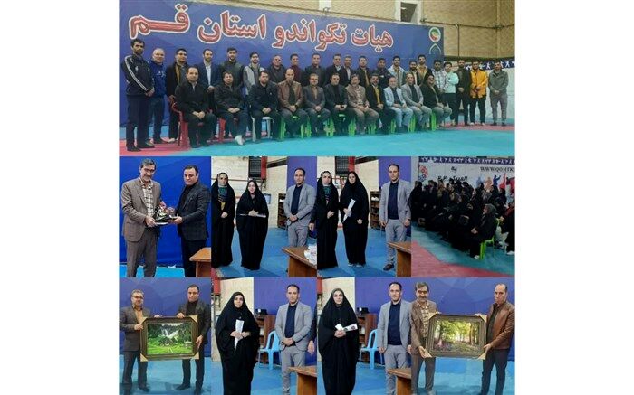 نشست مربیان و داوران هیات تکواندو استان قم برگزار شد