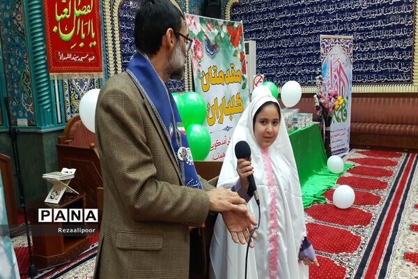 برگزاری مراسم جشن تکلیف دختران فاطمی در کارون