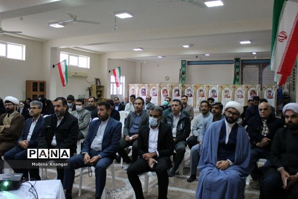 همایش حمایت از خانواده و جوانی جمعیت در بوشهر