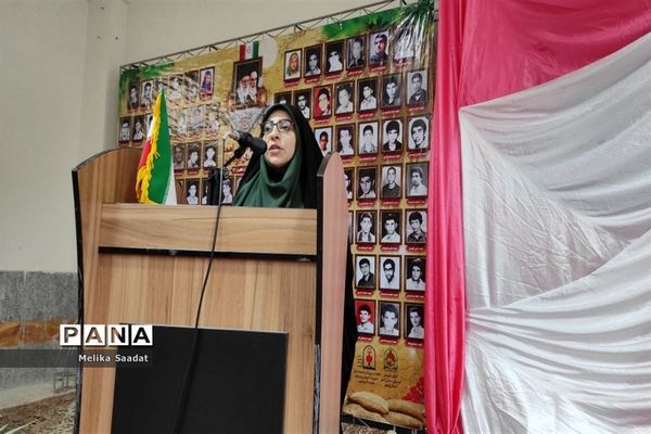 همایش حمایت از خانواده و جوانی جمعیت در بوشهر