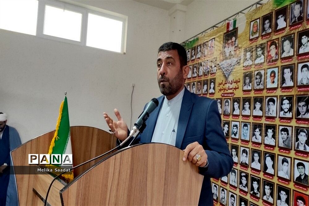 همایش حمایت از خانواده و جوانی جمعیت در بوشهر