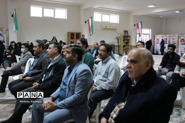 همایش حمایت از خانواده و جوانی جمعیت در بوشهر
