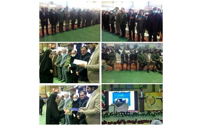 دانش‌آموزان برتر کنکور در سربیشه تجلیل شدند