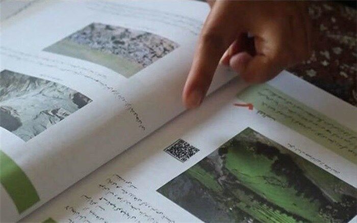 احکام مبتلابه نماز به صورت رمزینه وارد کتب درسی می‌شود