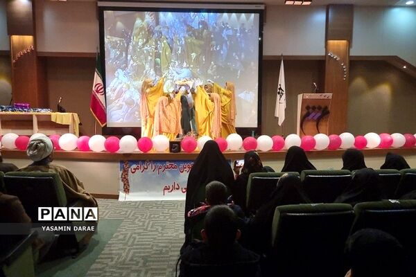 همایش بزرگداشت مقام زن در دانشگاه علوم شناختی پردیس