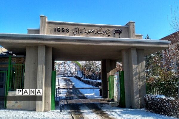 همایش بزرگداشت مقام زن در دانشگاه علوم شناختی پردیس