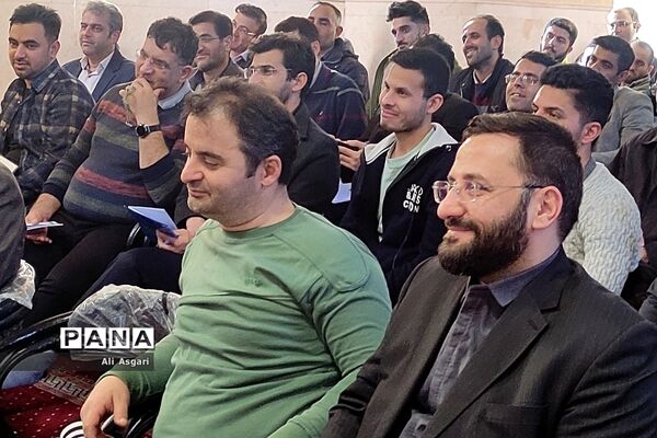 کارگاه آسیب‌ها و ویژگی‌های نوجوان امروزی در حاشیه دوره راه مربی در دماوند