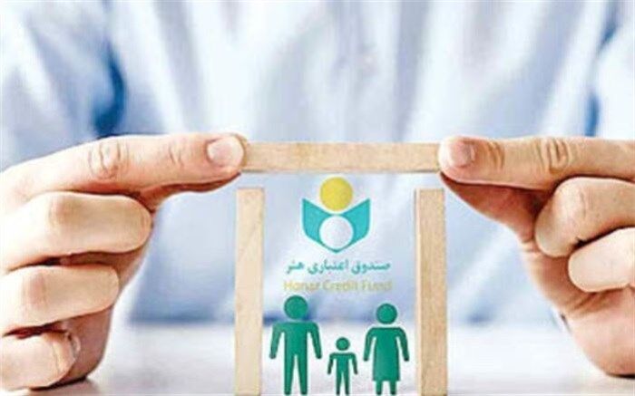 بهره‌مندی ۳۷ هزار نفر از ‌بانوان از تسهیلات صندوق اعتباری هنر