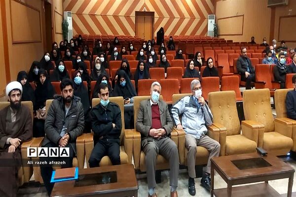 گردهمایی معاونان ومربیان پرورشی مدارس اندیمشک