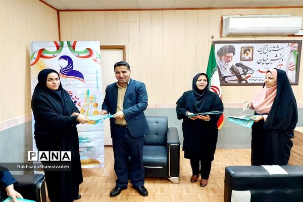 تجلیل از بانوان شاغل در اداره آموزش و پرورش شهرستان امیدیه