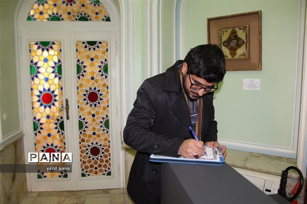 بازدید رئیس سازمان دانش‌آموزی استان یزد از موزه نور و روشنایی